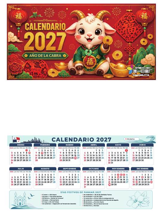 2027 日历：Cabra · 山羊
